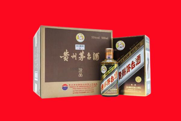 甘孜州甘孜县上门回收珍品茅台酒